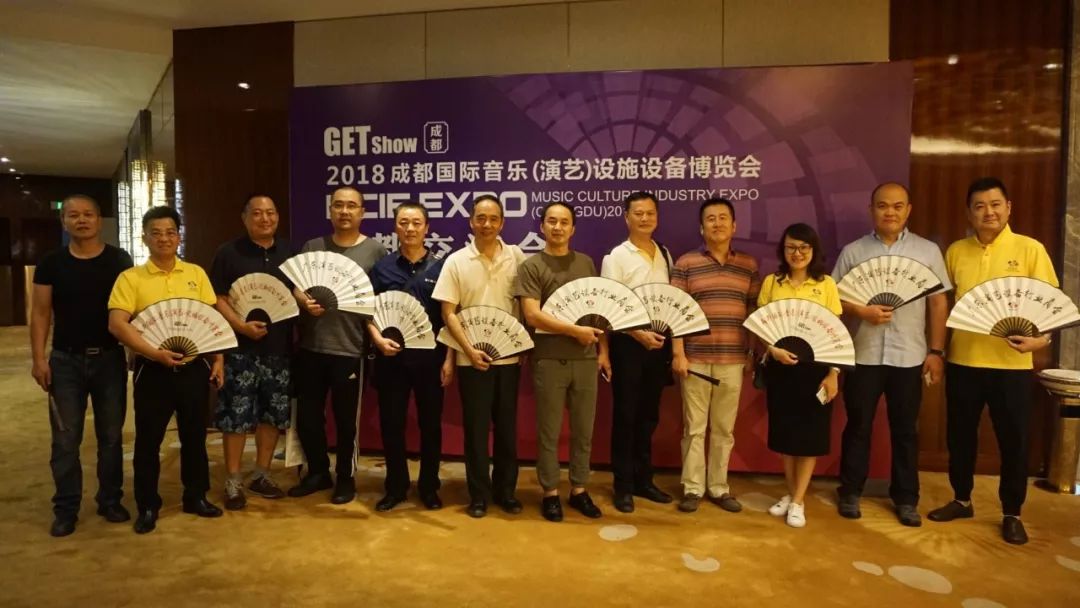 2018GETshow成都展交流会召开，各路舞台装备与舞美齐聚一堂